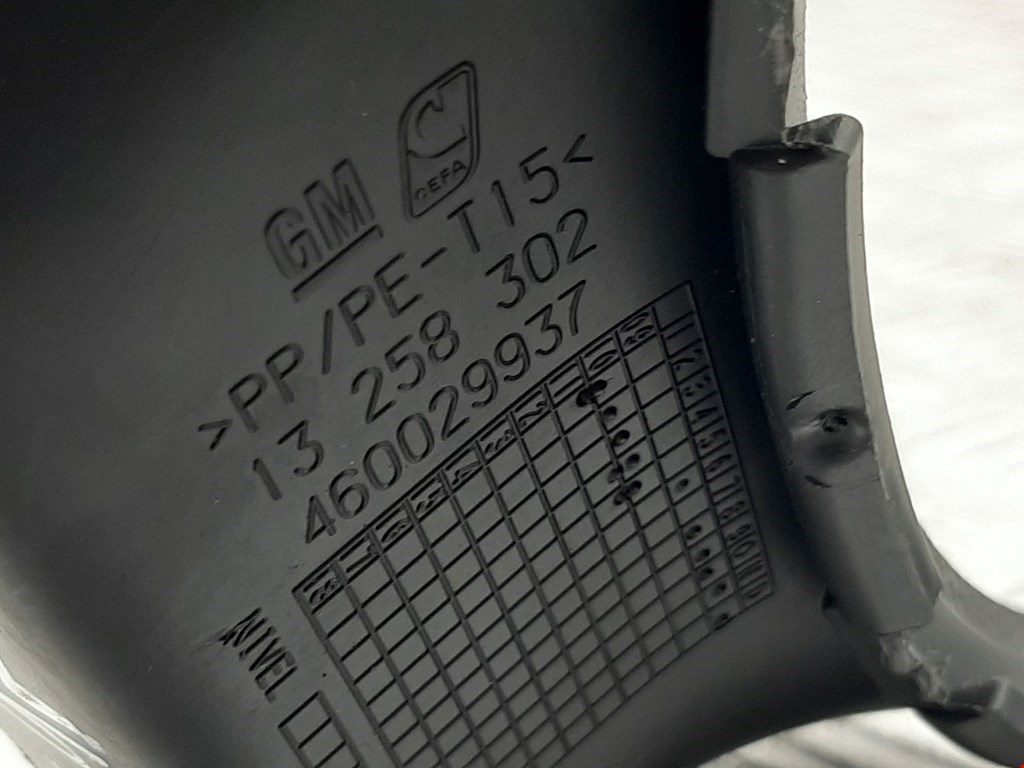 Консоль OPEL Meriva B 2010-2018