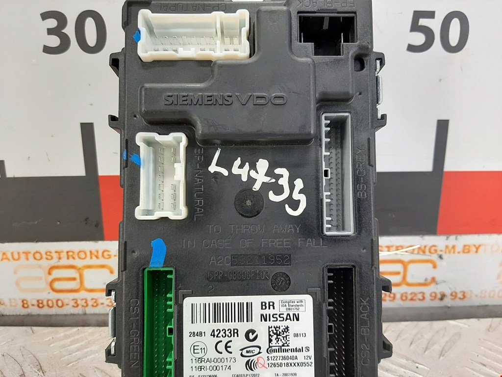 Блок комфорта RENAULT Koleos HY 2008-2016