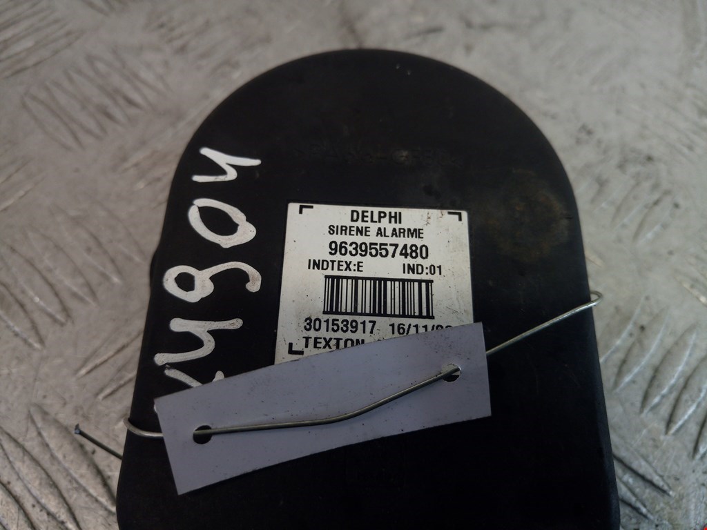 Сигнал звуковой (гудок клаксон) PEUGEOT 407 2004-2010