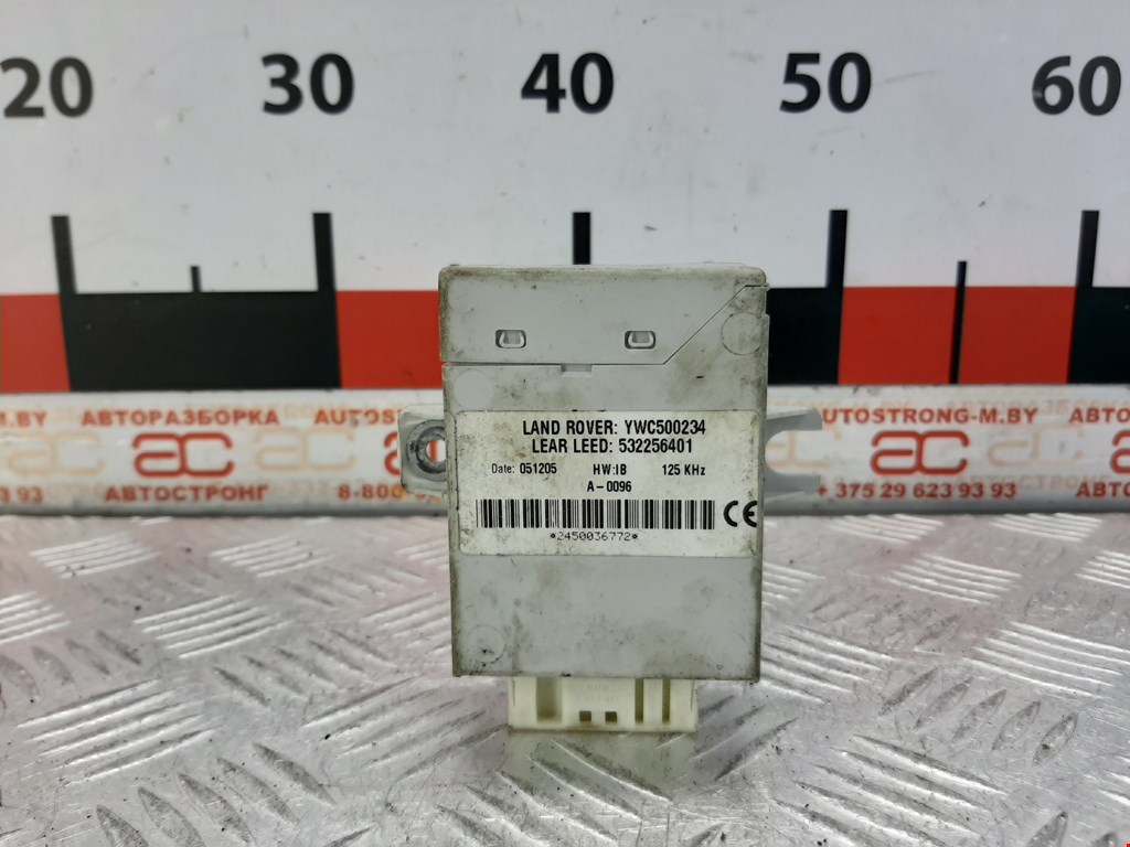 Иммобилайзер LAND ROVER Range Rover 2002-2012