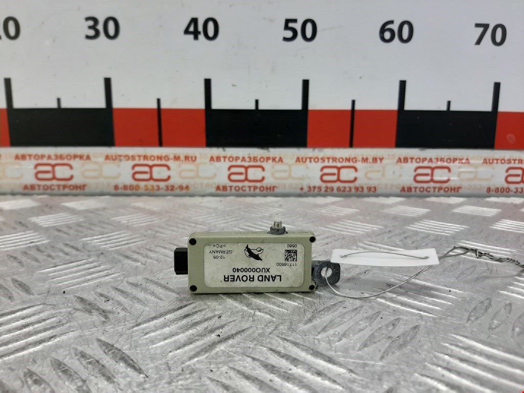 Усилитель антенны LAND ROVER Range Rover 2002-2012