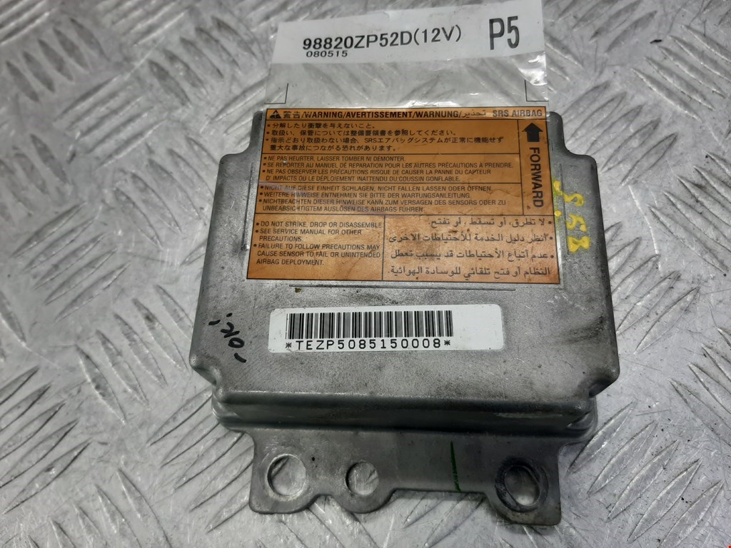 Блок управления AIR BAG NISSAN Pathfinder R51M 2004-2014