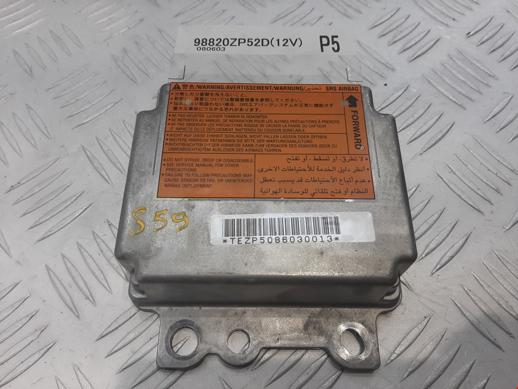 Блок управления AIR BAG NISSAN Pathfinder R51M 2004-2014