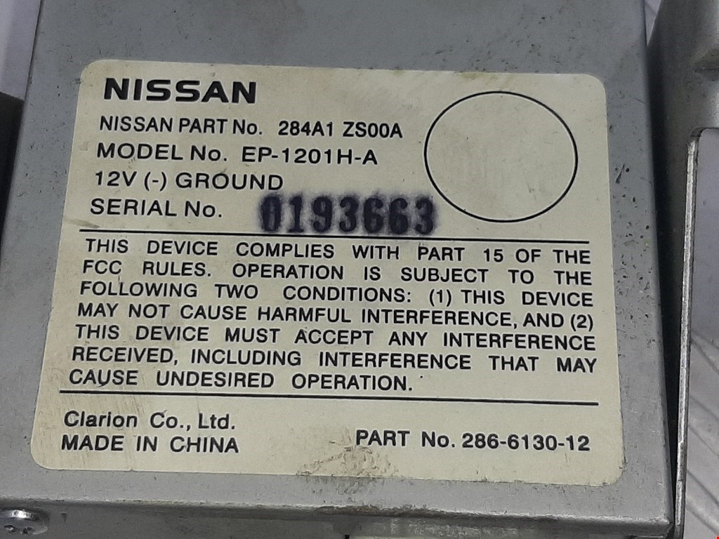 Блок комфорта NISSAN Pathfinder R51M 2004-2014