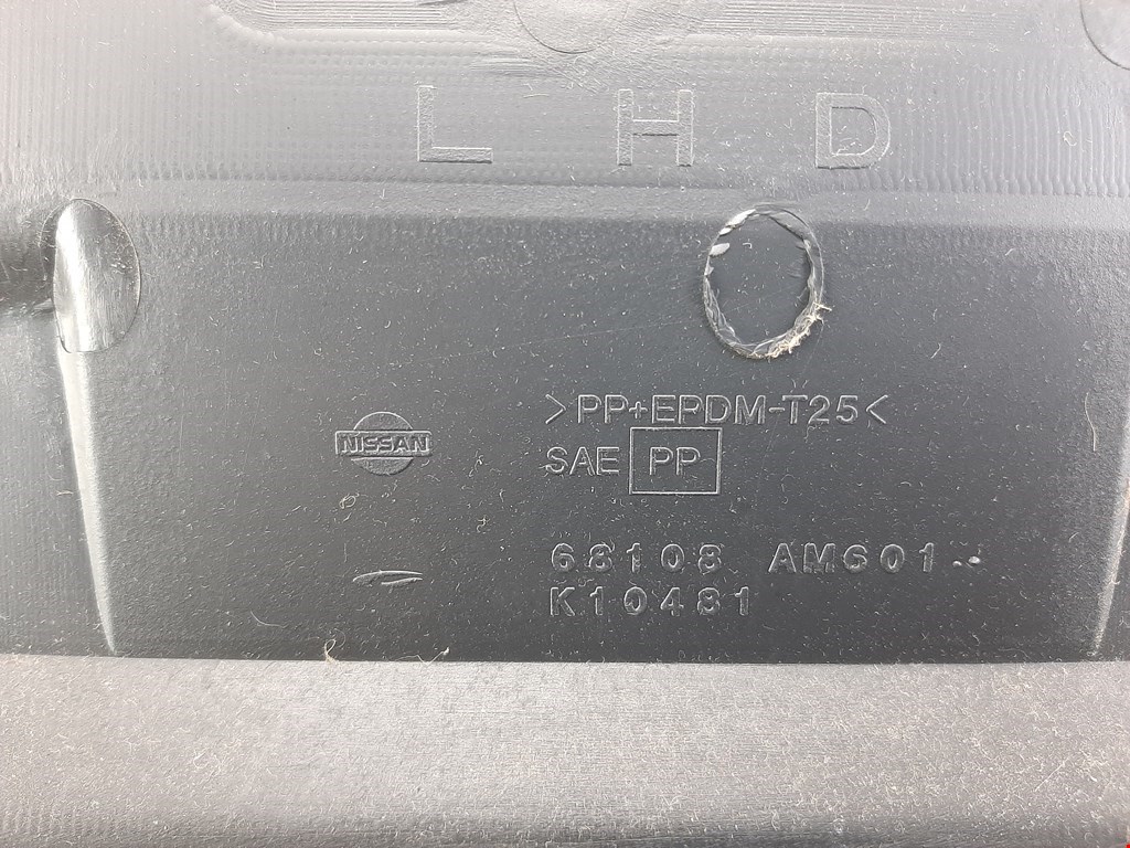 Бардачок INFINITI G G35 V35 2002-2007