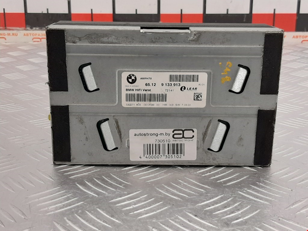 Усилитель акустической системы BMW X5 E70 2007-2013