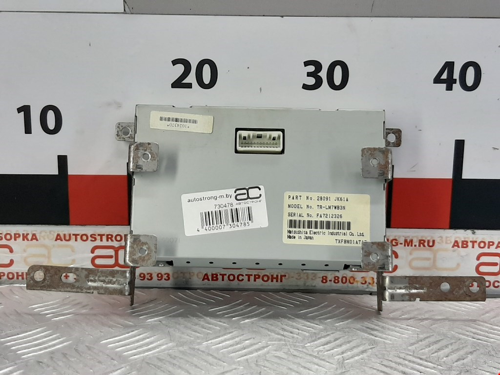 Дисплей информационный (компьютера) NISSAN Armada 2003-2016