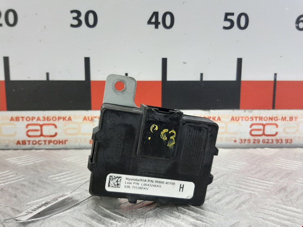 Блок контроля давления в шинах (RDC) Hyundai Santa Fe 2 (CM) (2005-2012)