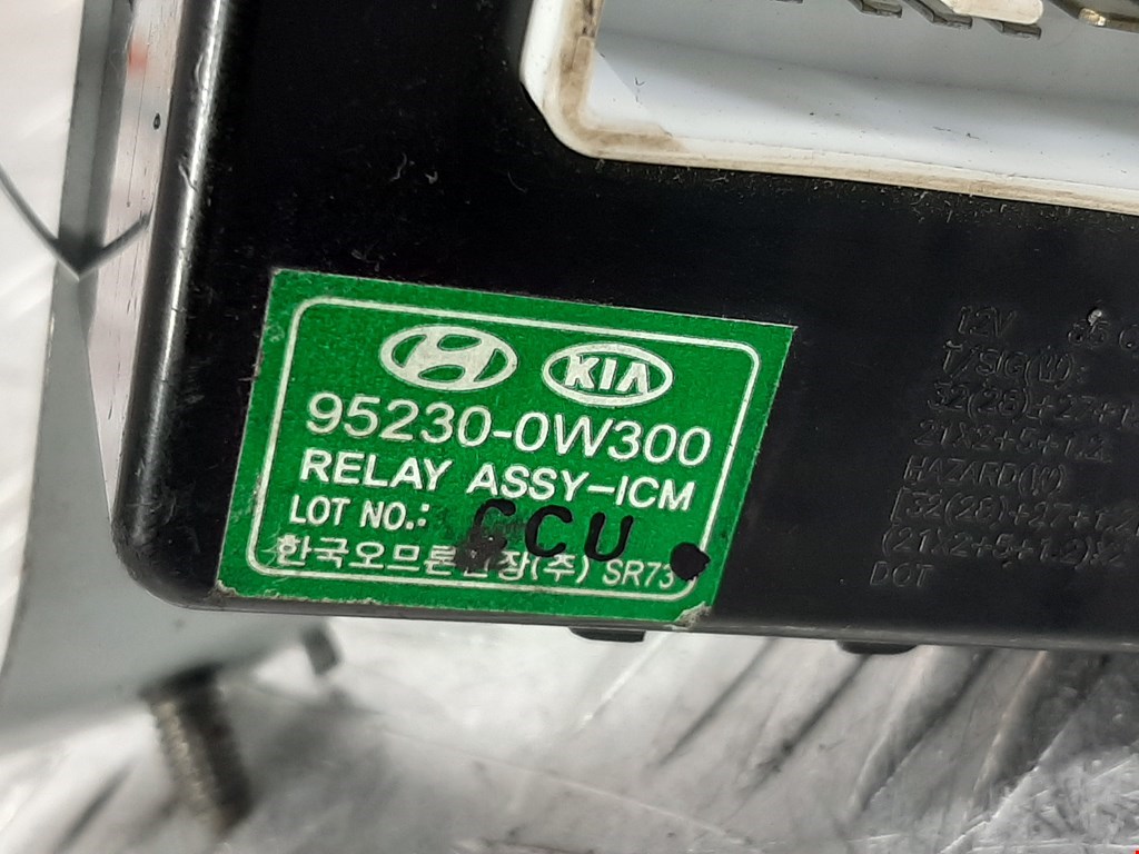 Блок управления вентилятором HYUNDAI Santa Fe CM 2005-2012