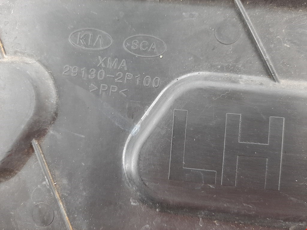 Защита картера (двигателя) HYUNDAI Santa Fe CM 2005-2012