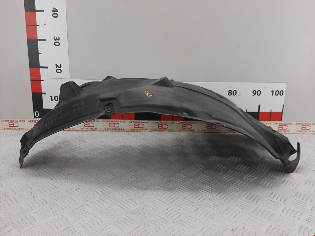 Локер (подкрылок) передний левый INFINITI G G35 V35 2002-2007