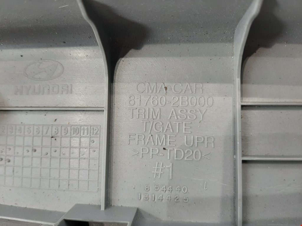 Обшивка крышки багажника HYUNDAI Santa Fe CM 2005-2012