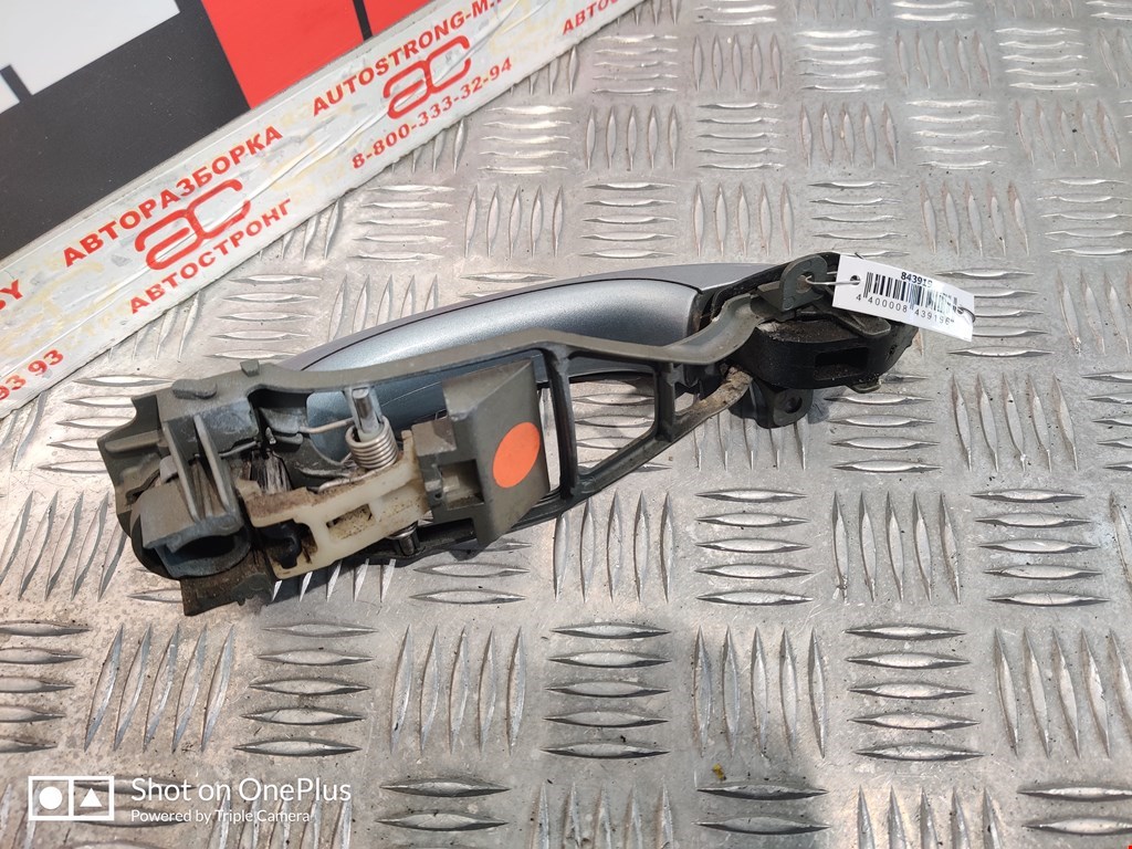 Ручка двери передней наружная левая VOLKSWAGEN Touareg 2002-2010