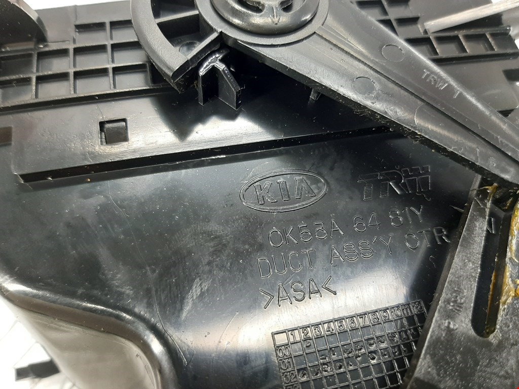 Дефлектор воздушный KIA Carnival I 1999-2005