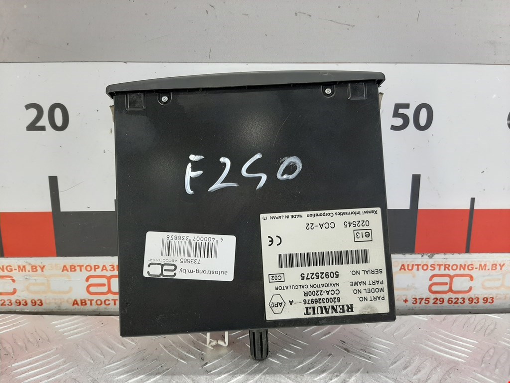 Блок навигации (навигационный) RENAULT Laguna 2001-2007