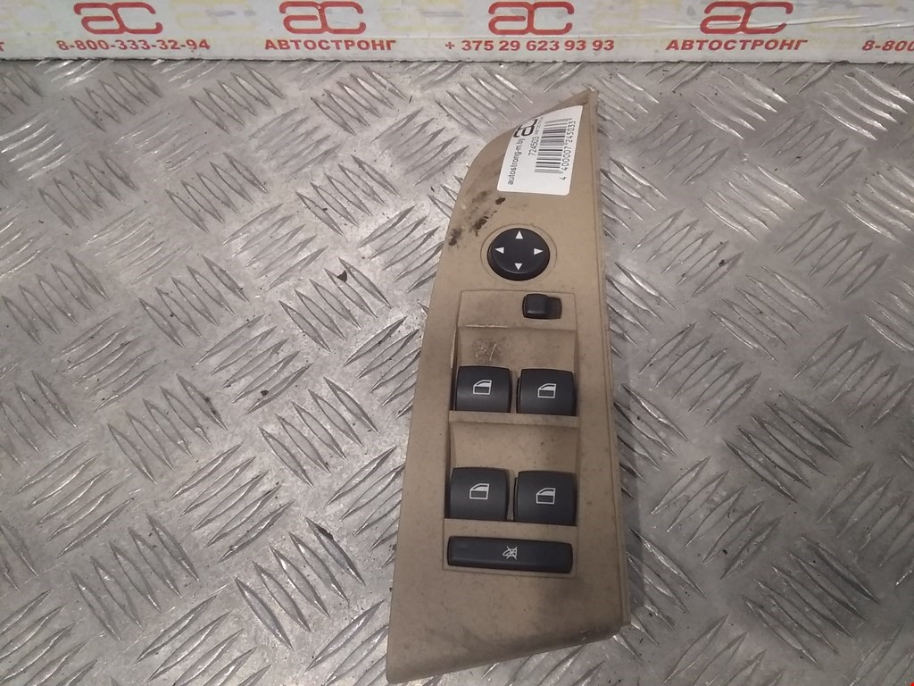 Блок управления стеклоподъемниками BMW 5er 5 серия E60/E61 2003-2010