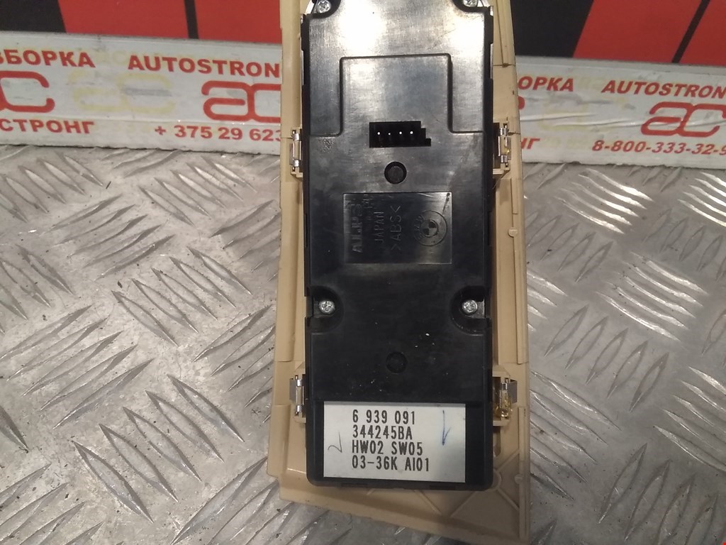 Блок управления стеклоподъемниками BMW 5er 5 серия E60/E61 2003-2010