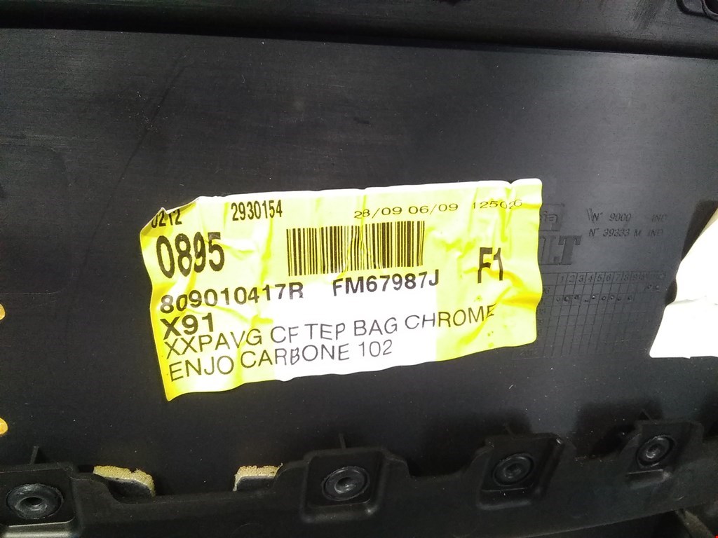 Обшивка двери передняя левая RENAULT Laguna 2007-2015