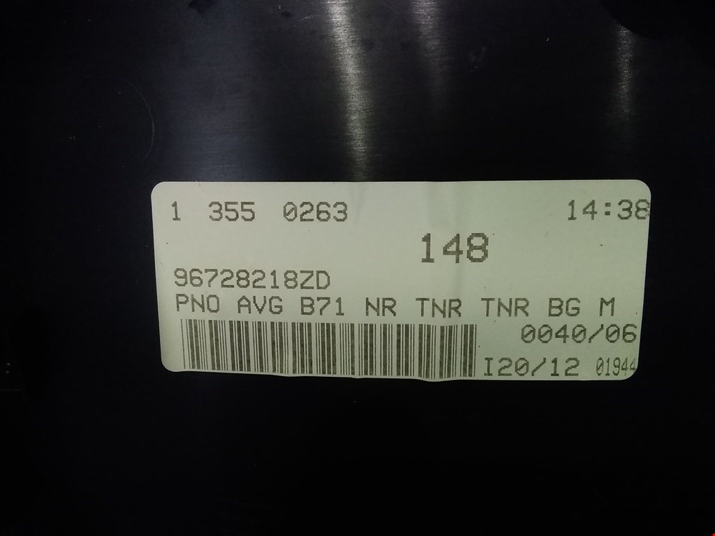 Обшивка двери передняя левая CITROEN C4 II 2010-н.в.