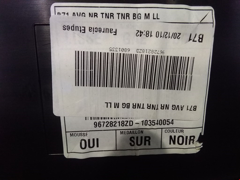 Обшивка двери передняя левая CITROEN C4 II 2010-н.в.