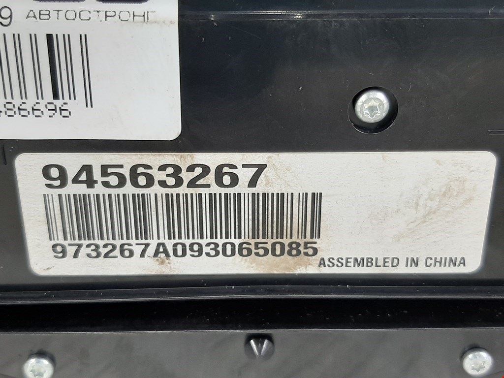 Магнитола CHEVROLET Cruze 2009-2015