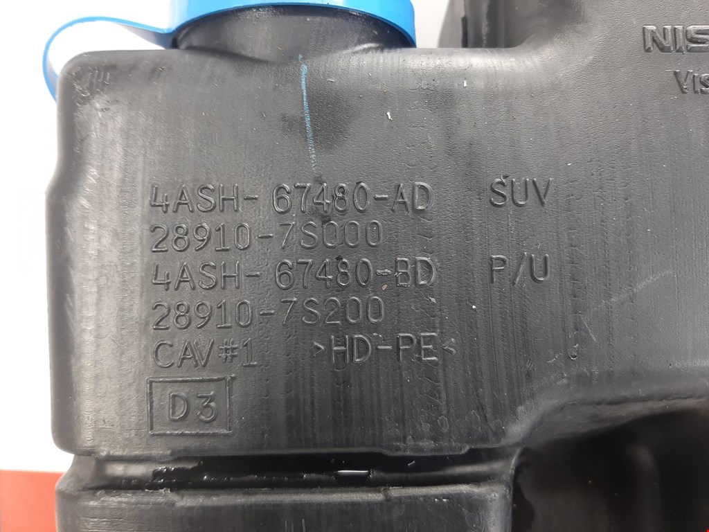 Бачок омывателя NISSAN Armada 2003-2016