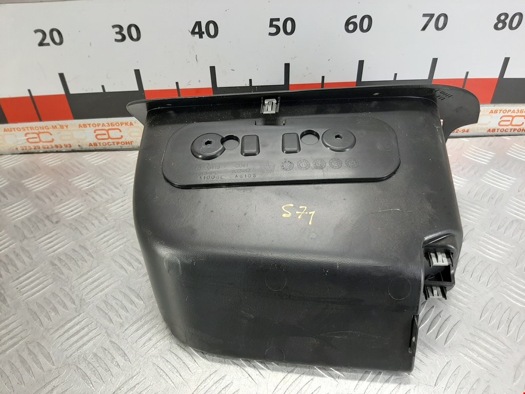 Бардачок DODGE Caravan V 2007-2020