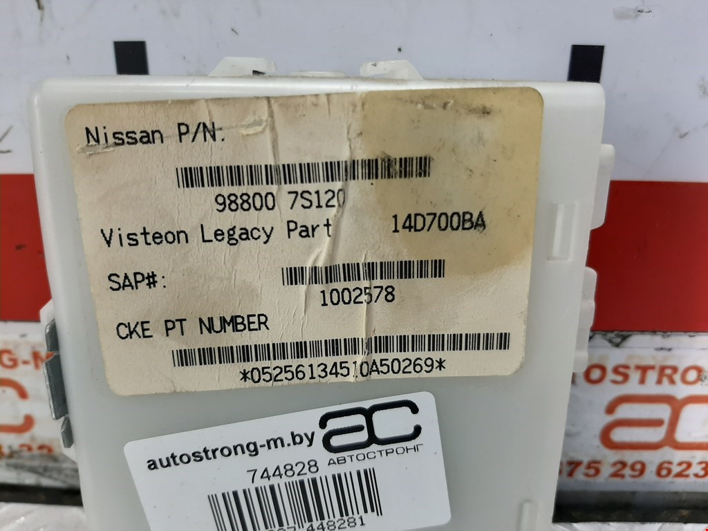 Блок комфорта NISSAN Pathfinder R51M 2004-2014