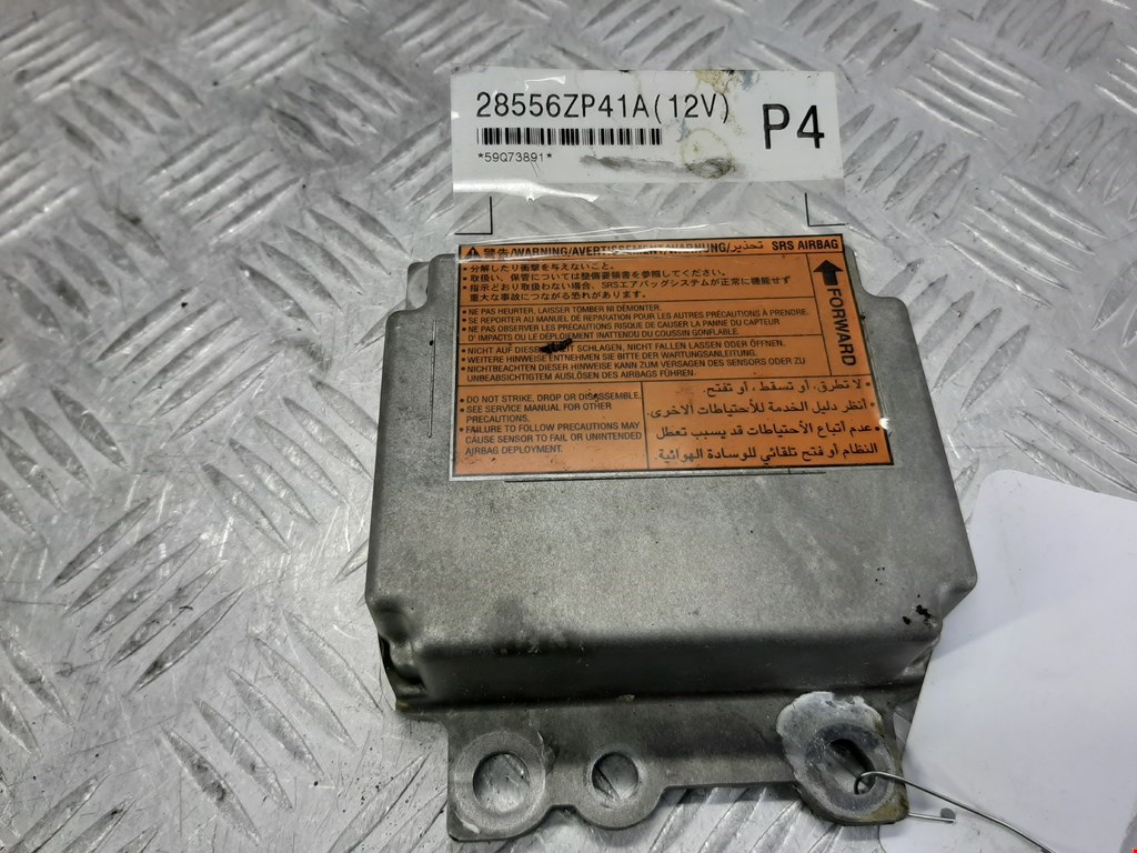 Блок управления AIR BAG NISSAN Pathfinder R51M 2004-2014
