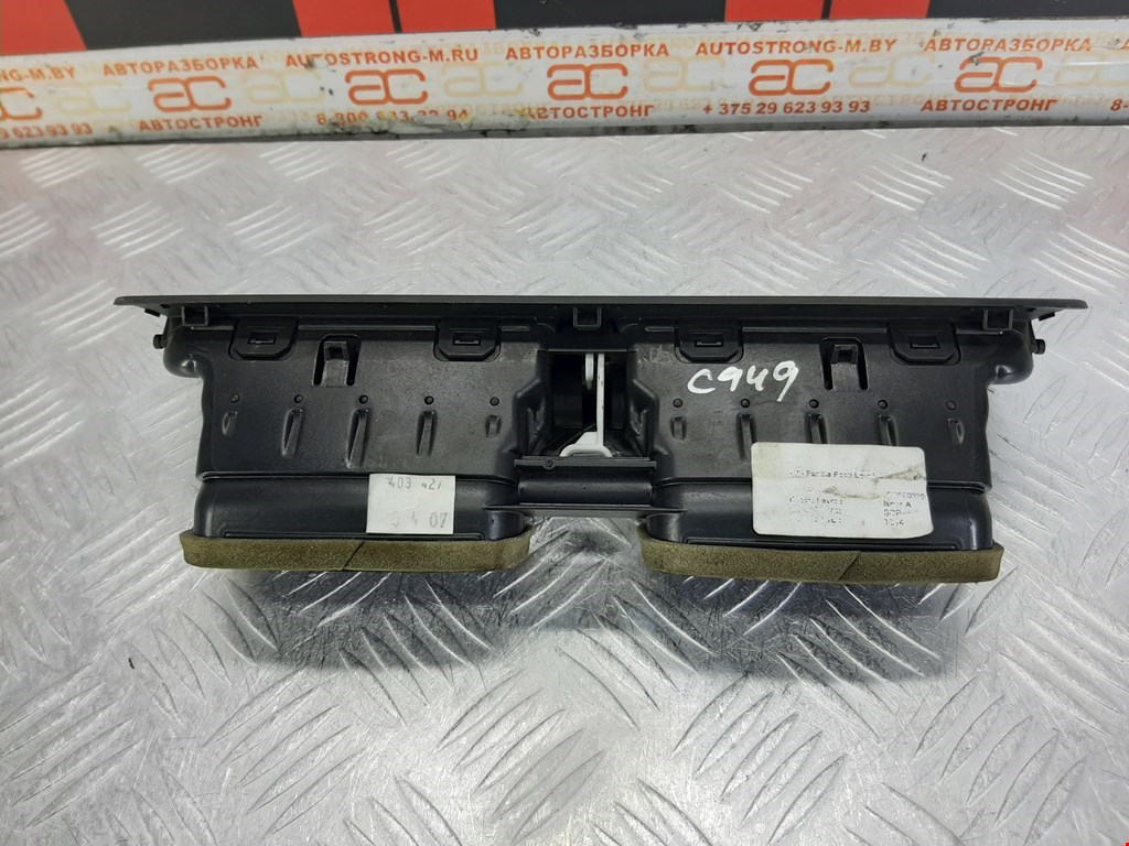 Дефлектор воздушный LAND ROVER Range Rover 2002-2012