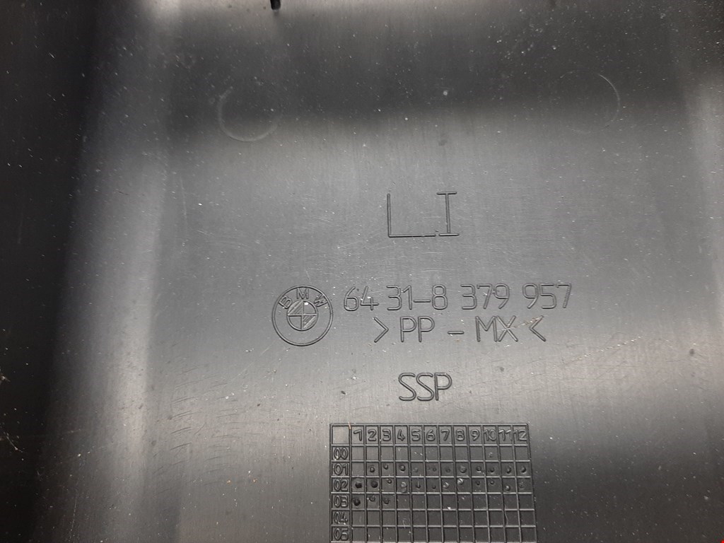 Воздухозаборник (наружный) BMW 7er 7 серия E65/E66 2001-2008