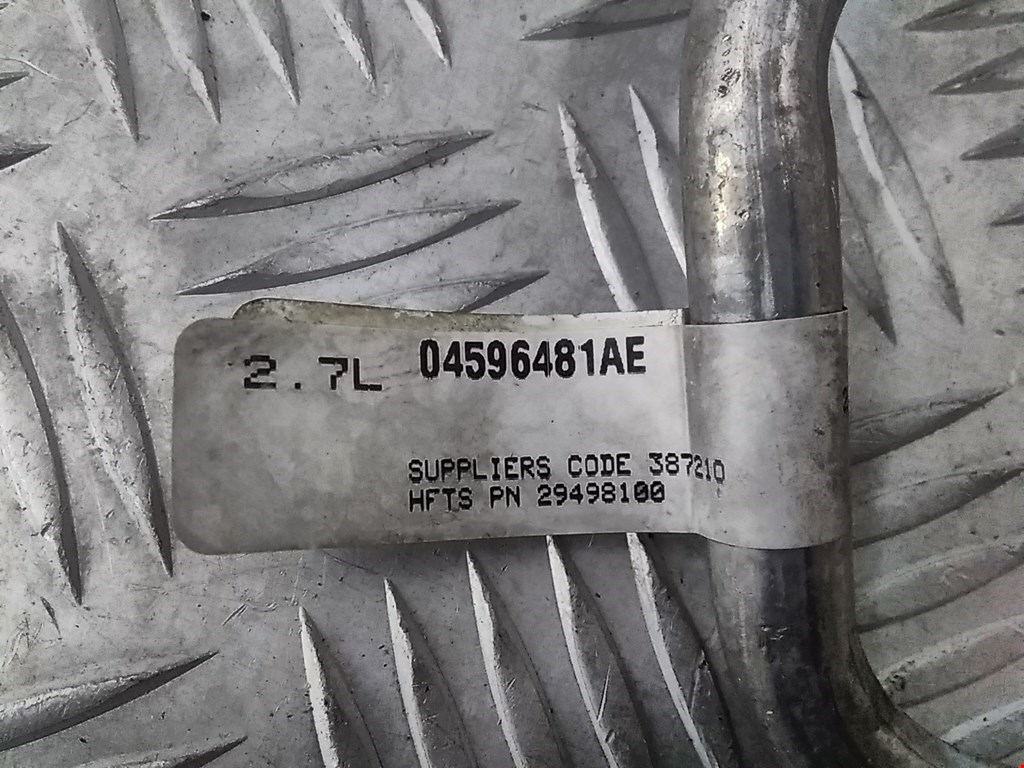 Трубка кондиционера CHRYSLER 300 C 2004-2010