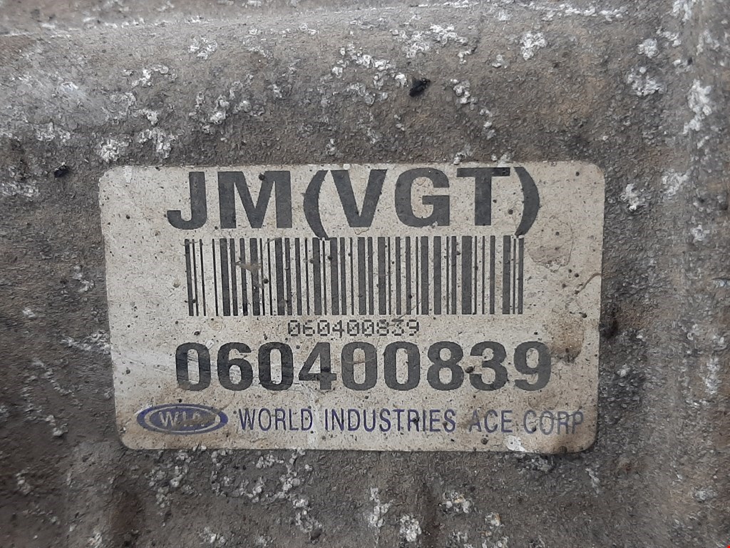 Коробка раздаточная (раздатка) HYUNDAI Tucson l 2004-2010