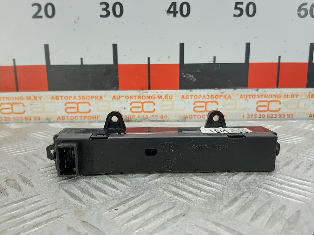 Часы KIA Rio II 2005-2011