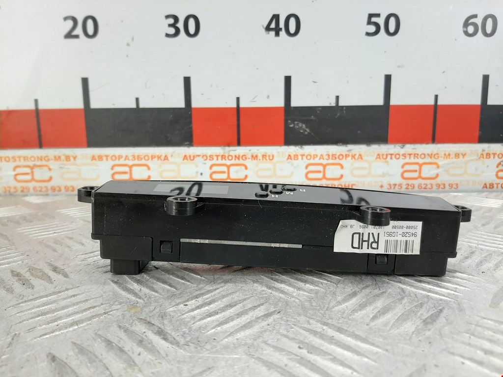 Часы KIA Rio II 2005-2011