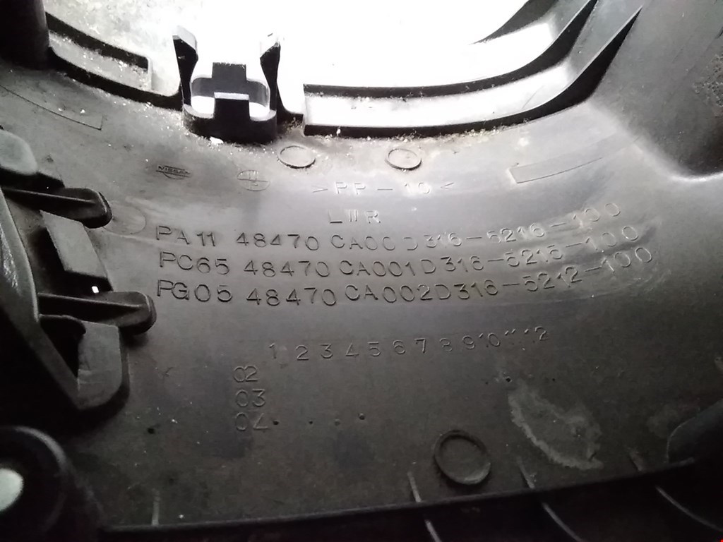 Кожух рулевой колонки NISSAN Murano Z50 2002-2008