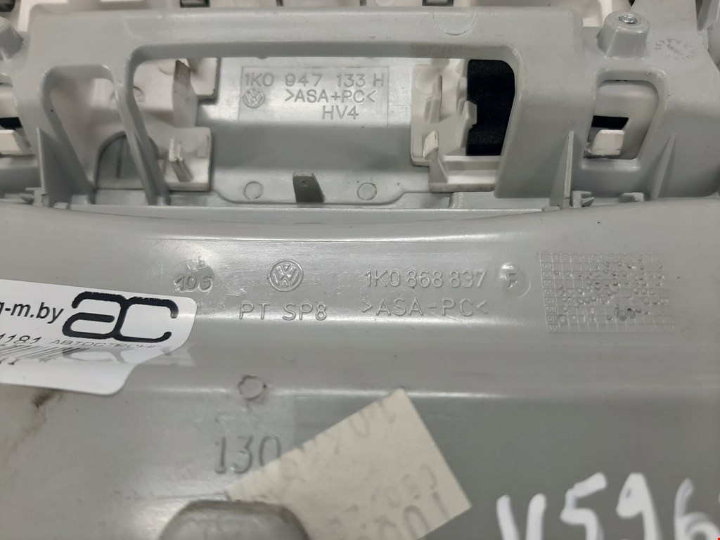 Плафон салонный (салона фонарь) VOLKSWAGEN Golf VI 2009-2012