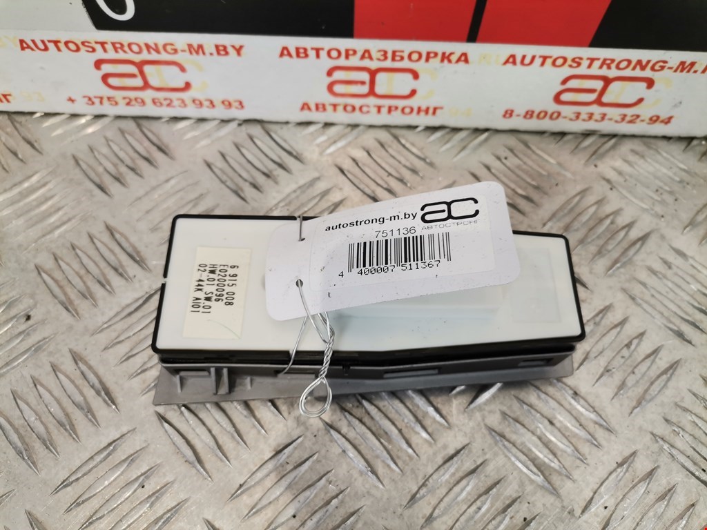 Блок управления стеклоподъемниками BMW 7er 7 серия E65/E66 2001-2008