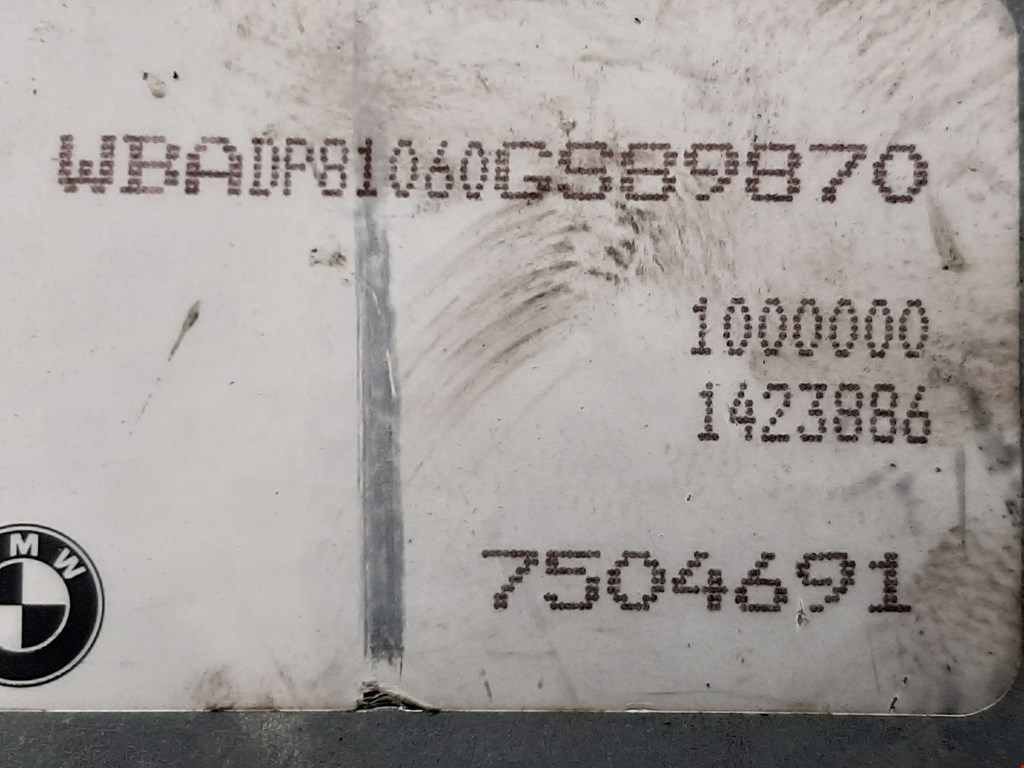 Блок управления АКПП BMW 5er 5 серия E39 1995-2004