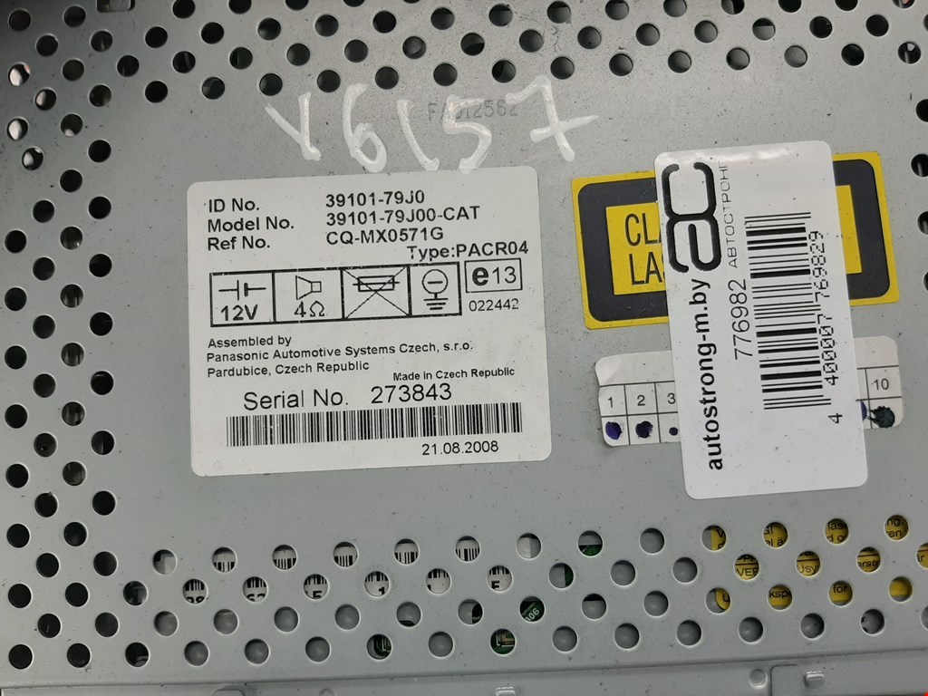 Магнитола FIAT Sedici 2005-2014