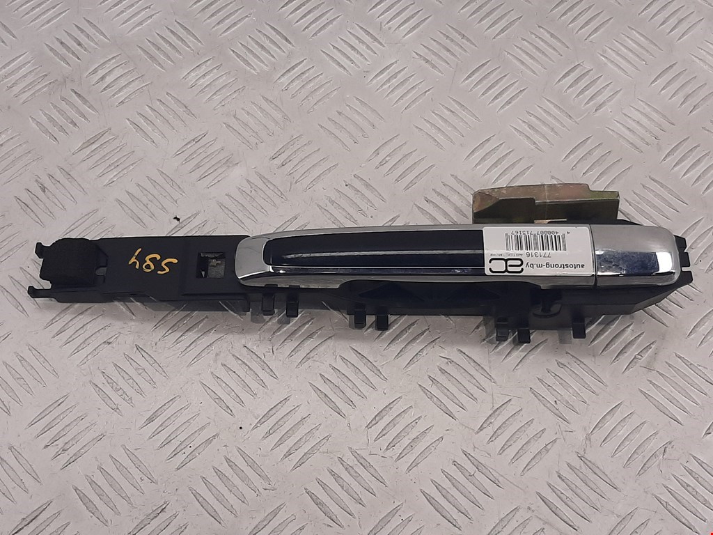 Ручка двери задней наружная левая INFINITI M 2005-2010