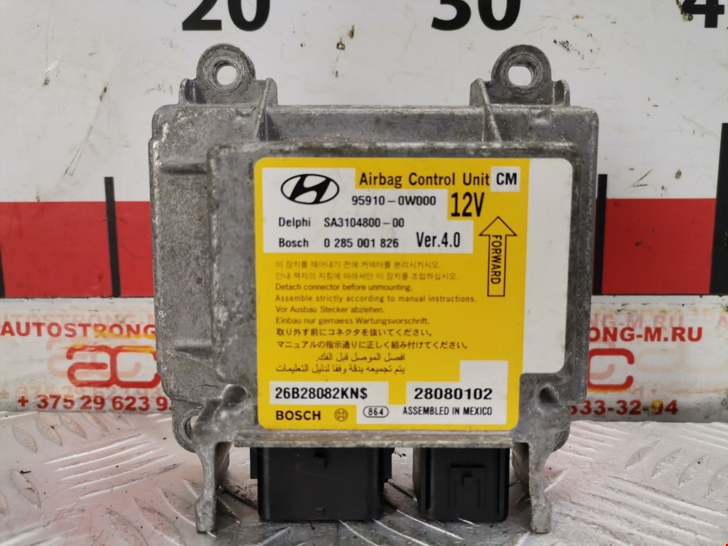 Блок управления AIR BAG HYUNDAI Santa Fe CM 2005-2012