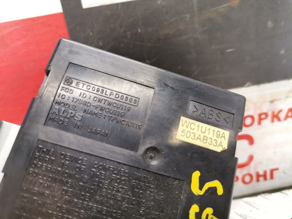 Блок комфорта INFINITI M 2005-2010