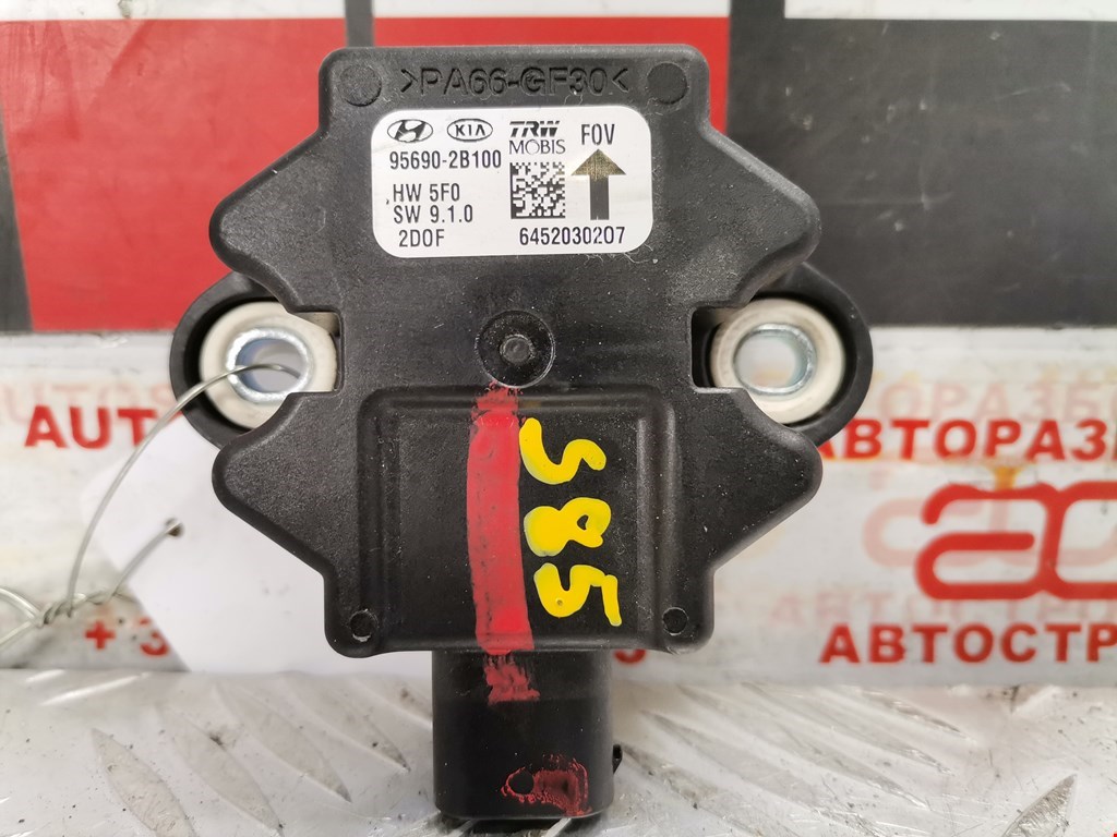 Датчик ускорения (курсовой устойчивости уровня оборотов) Hyundai Santa Fe 2 (CM) (2005-2012)