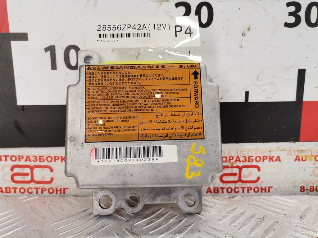 Блок управления AIR BAG NISSAN Pathfinder R51M 2004-2014