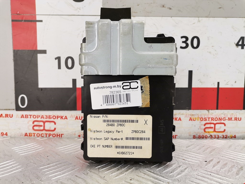 Блок комфорта NISSAN Pathfinder R51M 2004-2014