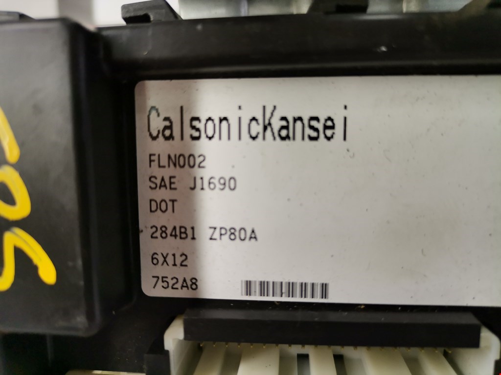 Блок комфорта NISSAN Pathfinder R51M 2004-2014