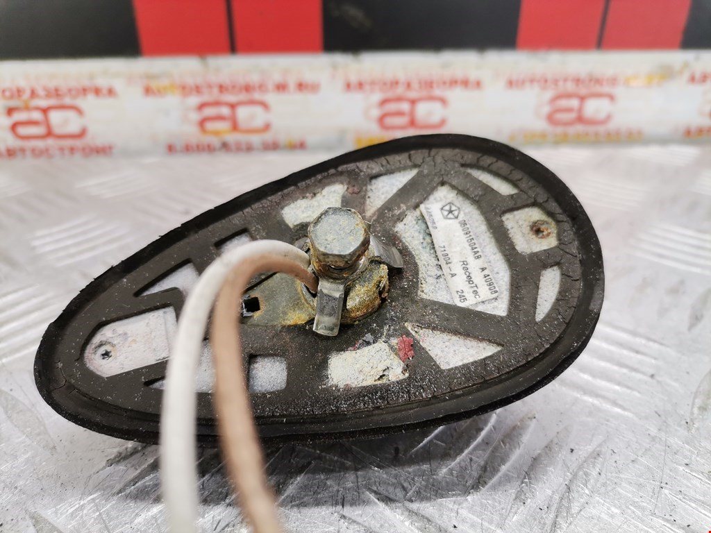 Антенна DODGE Magnum 2003-2008