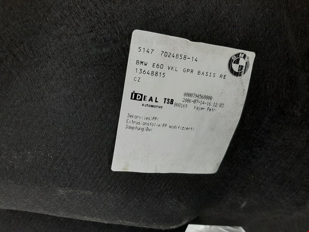 Обшивка багажника BMW 5er 5 серия E60/E61 2003-2010