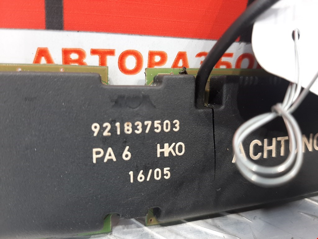 Усилитель антенны VOLKSWAGEN Phaeton 2002-2016